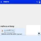 sobjano.com