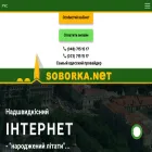 soborka.net
