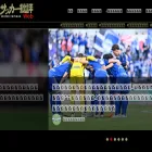soccerhihyo.futabanet.jp