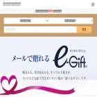 social-gift.jp