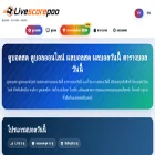 sodaaza.com