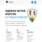 sodeistvie-spb.ru