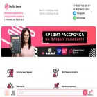 sofia-best.ru