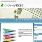 softfield.co.jp