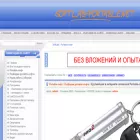 softlab-portable.org