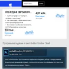 softportal.su