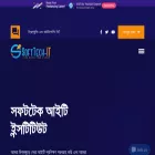 softtech-it.com