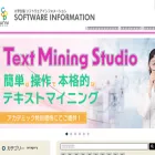 software.univcoop.or.jp
