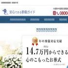 sogi.ne.jp