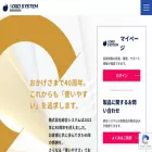 sogonet.co.jp
