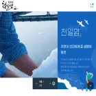 solarsalt.jeonnam.go.kr