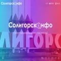 soligorsk.info