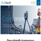 solitech.bg