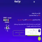solutions.awfar.com