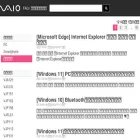 solutions.vaio.com