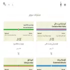 somecoffee.com