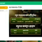 sona105.com