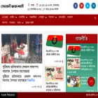 sonalirajshahi.com