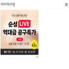 soonsung.com
