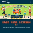 sooperyoo.com