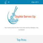 sophieservesup.com