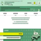 soramame.env.go.jp