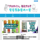 soraumi-space.com