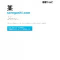 soregashi.com