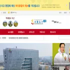 sotongnews.com