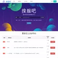 soufu8.com