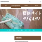 souji-megami.com
