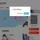 soukainovel.com
