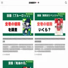 soukou-musume-senki.com