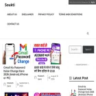 soukti.com