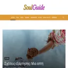 soulguide.gr