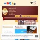 sounb.ru