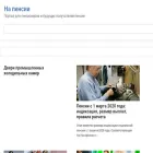 sound69.ru