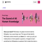 soundlogo.wikimedia.org