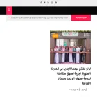 souqnews.net