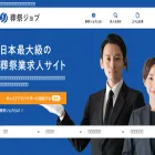 sousai-job.com