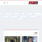 soutsharq.uk