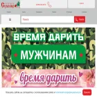 souzsuv.ru