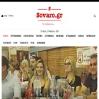 sovaro.gr