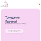 sovrshena.mk