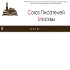 soyuzpisateley.ru