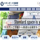 spaceuse.co.jp