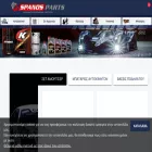 spanosparts.gr