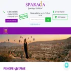 sparada.ru