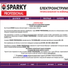 sparky.ua