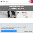 spb-adidas.ru